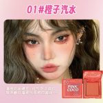 رژگونه مینی پینک کوکو