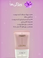 کرم صورت و گردن لدورا